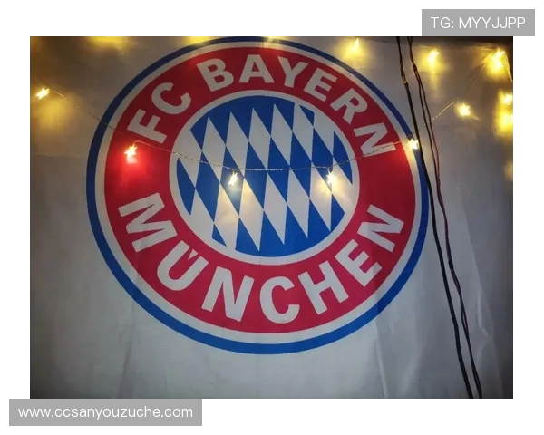 拜仁慕尼黑足球俱乐部的辉煌历程与未来展望分析