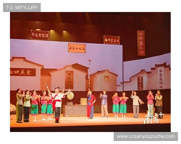 梅州客家文化传承与创新发展路径探究及其对地方社会经济的影响