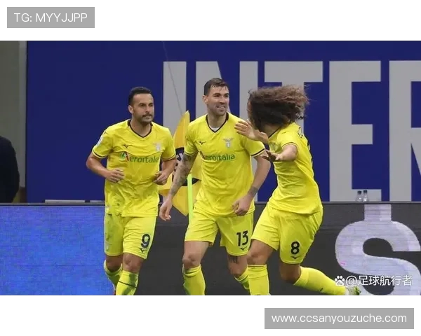 国米主场迎战拉齐奥 联赛争夺白热化 双方实力较量一触即发