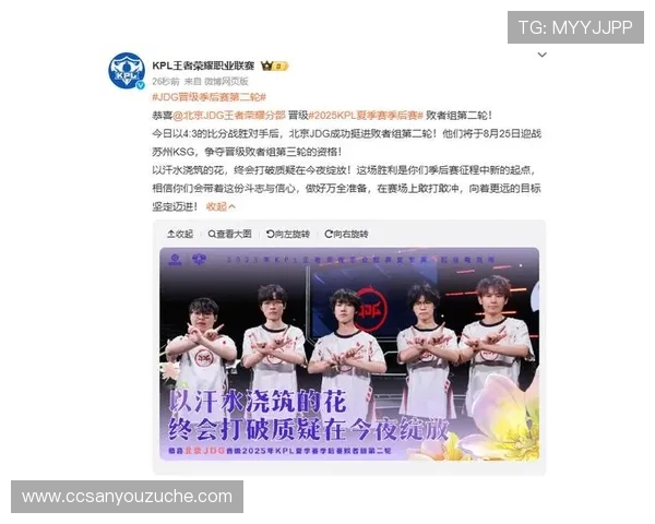 JDG鏖战AL巅峰对决强强碰撞上演激情对抗谁能笑到最后