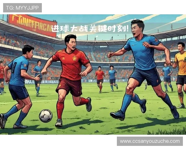 体育赛事精彩对决回顾：全程比分更新与关键时刻分析