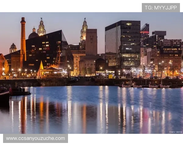 利物浦城市发展与文化传承探索其历史底蕴与现代魅力交融