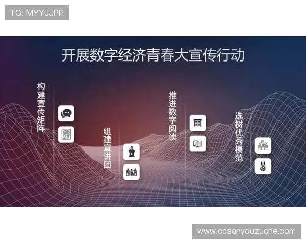 电子竞技推动数字时代青年文化与全球交流融合发展的深度研究