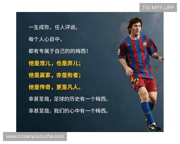 世界杯历程中的传奇时刻与经典对决：回顾历史上的巅峰对决与惊艳瞬间