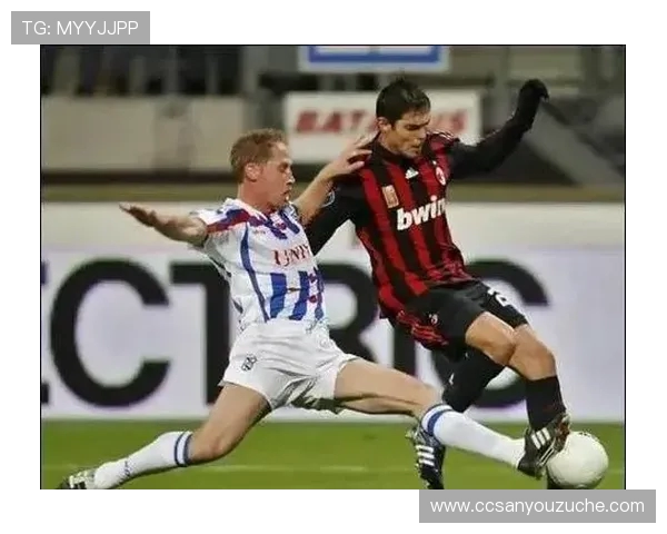 AC米兰重返巅峰之路：解析球队崛起的关键因素与未来展望