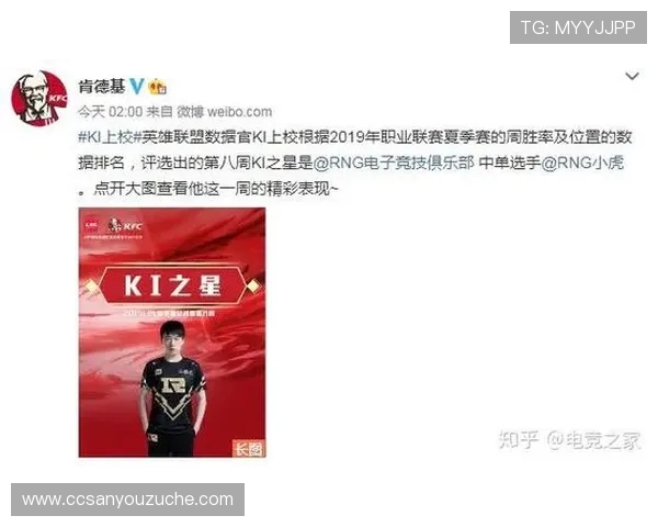 CSGO战术分析：RNG边路渗透的成功与失败之道