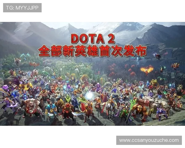 DOTA2耐力实力榜单权威发布揭示顶尖选手真实实力与潜力