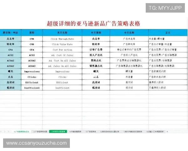 深圳排球队区域防守策略解析及其在比赛中的应用与成效分析