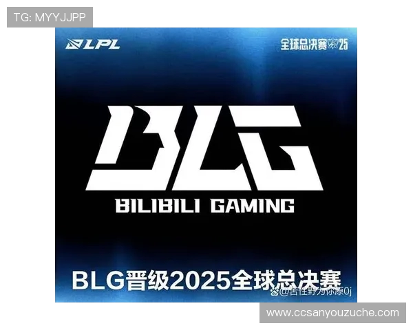 英雄联盟技术排行榜更新BLG战队荣登第九名引发热议