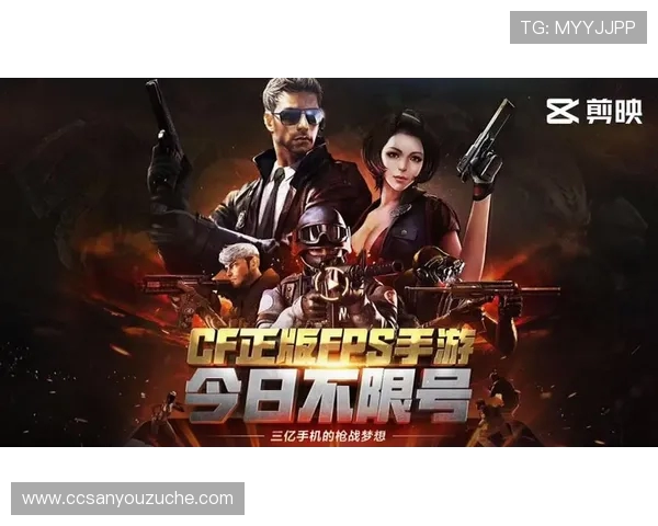 重燃战火之魂Wolf携手穿越火线再掀枪战竞技狂潮