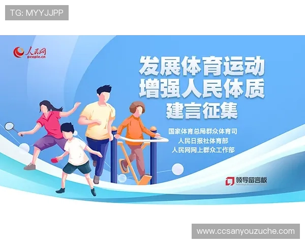 坚持科学健身塑造健康体魄引领积极生活方式全面提升幸福感 坚持科学健身塑造健康体魄引领积极生活方式全面提升幸福感