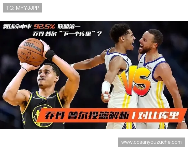 探讨篮球技术演变与现代比赛趋势及未来发展方向全面解析深度研判 探讨篮球技术演变与现代比赛趋势及未来发展方向全面解析深度研判