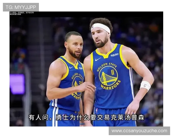 勇士王朝面临崩溃克莱与追梦或将双双出走寻找新机遇