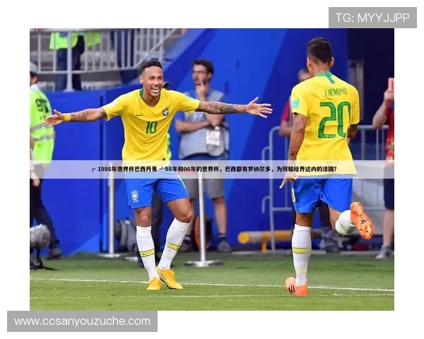 巴西与丹麦在奥运会赛场上的激烈对决与精彩瞬间回顾